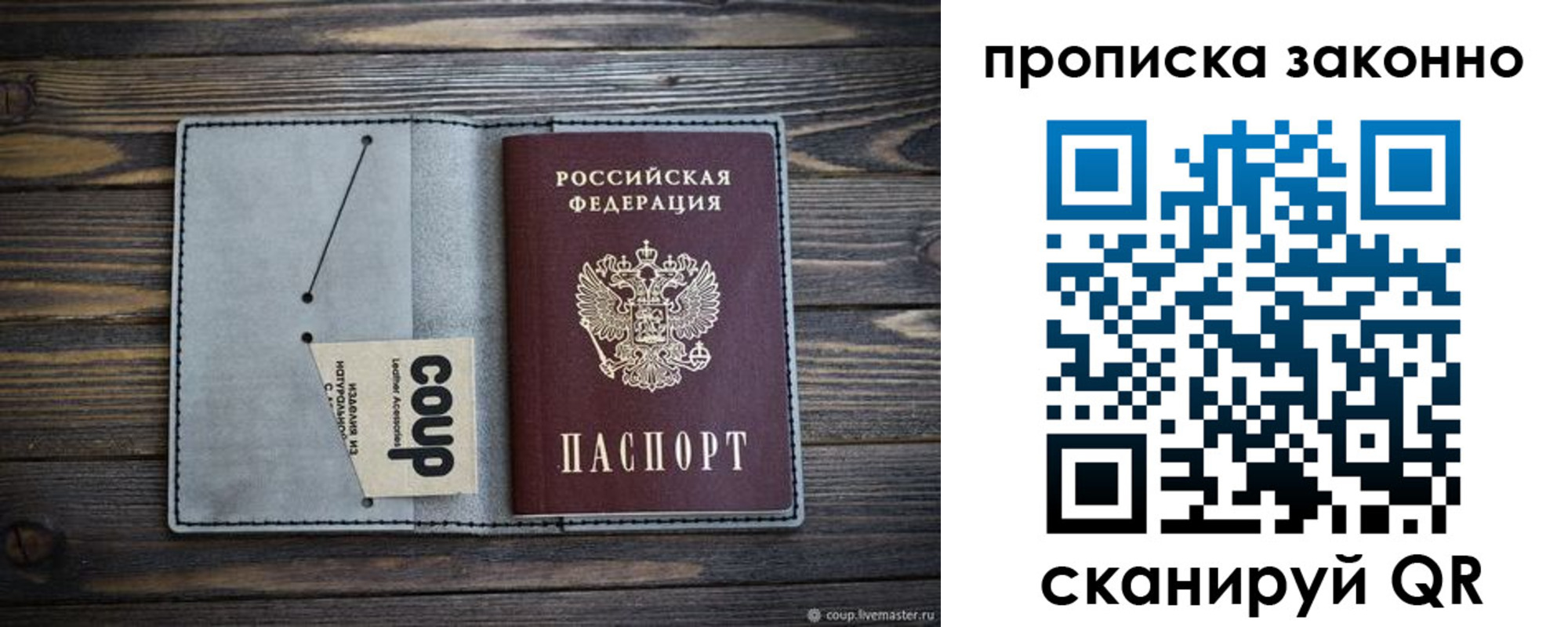 временная регистрация госуслуги в Урайе